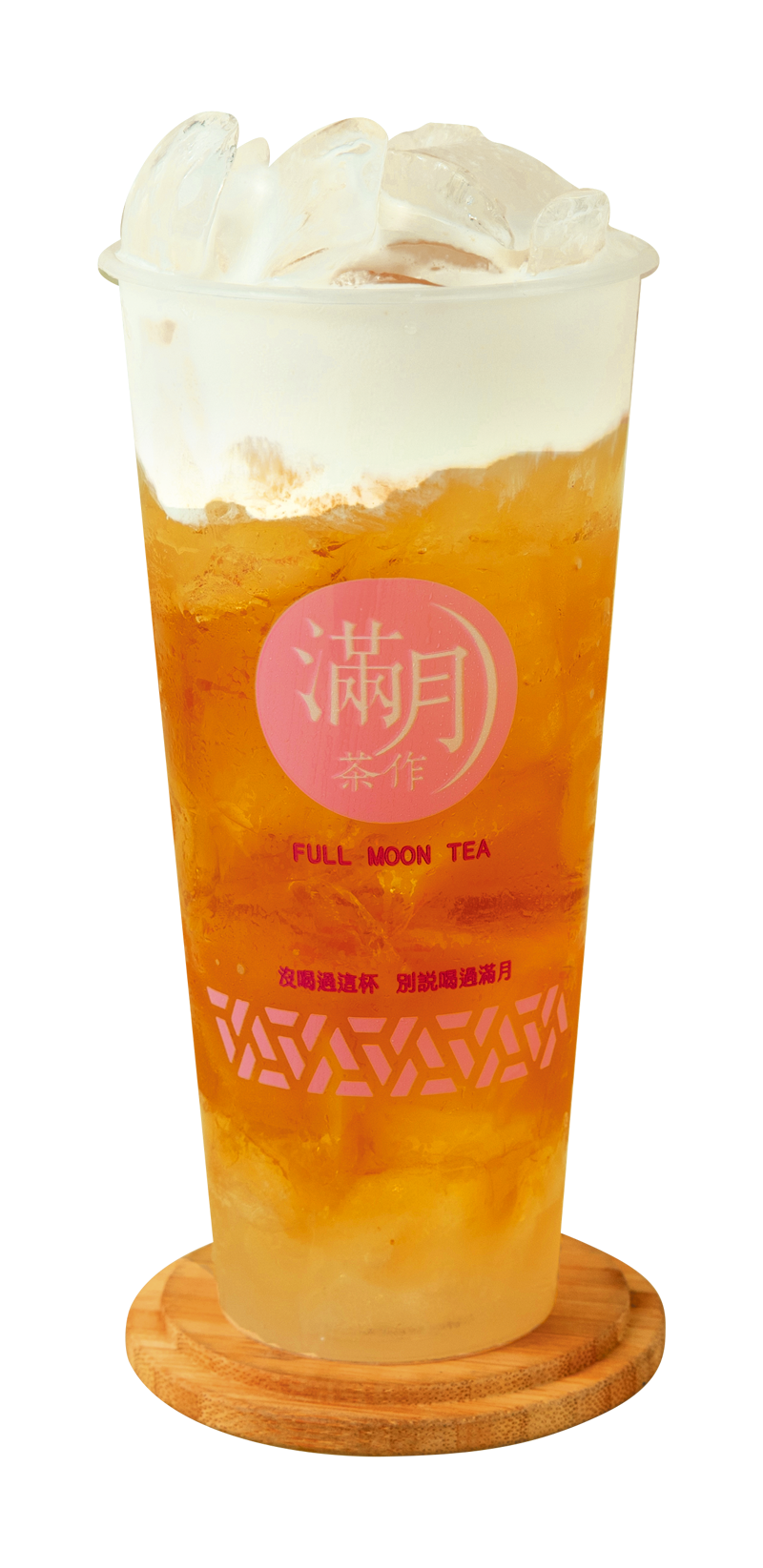 荔枝烏龍雲朵
