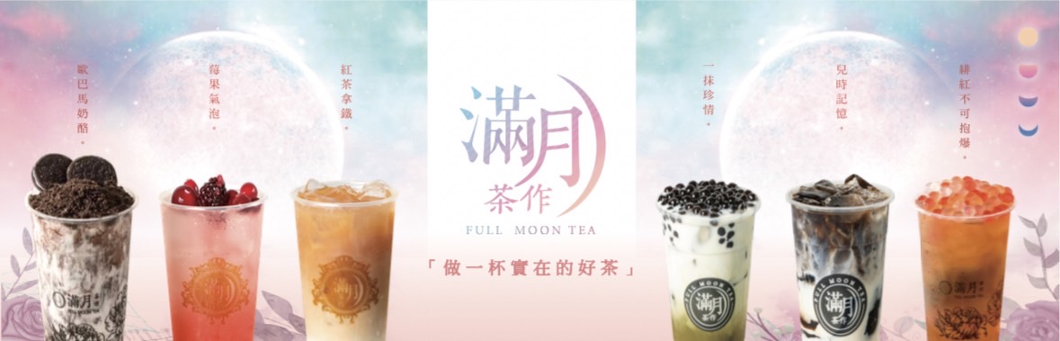 桃園平鎮店