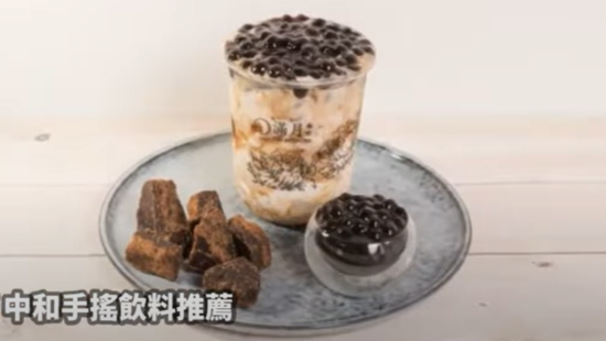 滿月茶作新北中和店 中和手搖飲料推薦 景安站手搖飲推薦 中和手搖飲推薦 景平路飲料店推薦